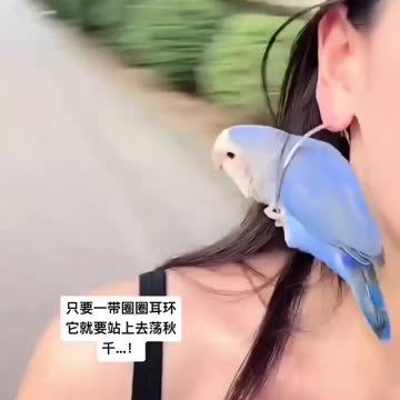 You are all mine 😍