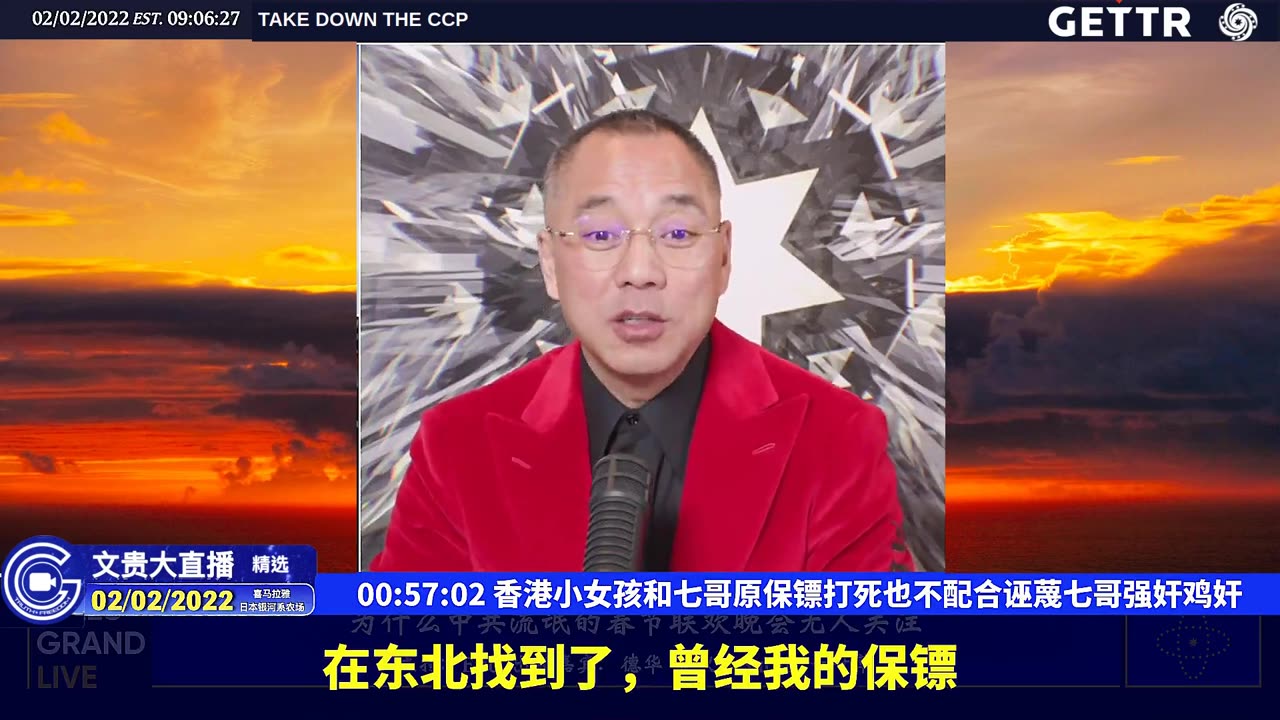 （十二）香港小女孩和七哥原保镖打死也不配合诬蔑七哥强奸鸡奸【2022年02月02日文貴大直播精选】