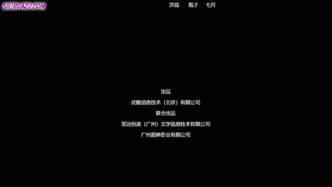 Lord of All Lords 10