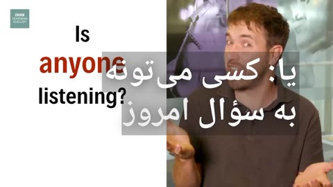 تفاوت Everyone و Anyone در 60 ثانیه!