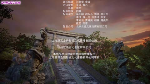 Martial Master 231-235