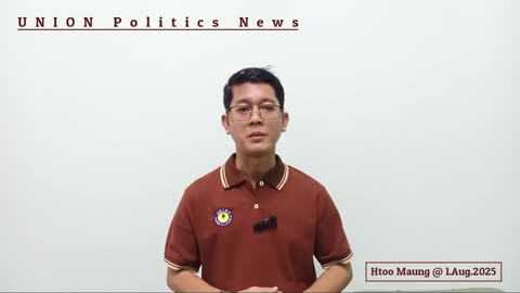 ပထမဆုံးနေ့... စ-စ်အုပ်ချုပ်ရေး စတင်ပြီလား...။ #HMM​ 01.08.25