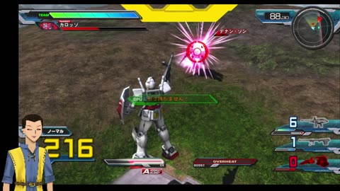 Gundam Extreme vs. FullBoost (RPCS3) Gundam run!