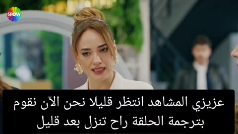 Serie trck episode 7