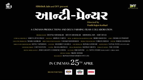 Auntyperenur (offical trailer) gujarati flim