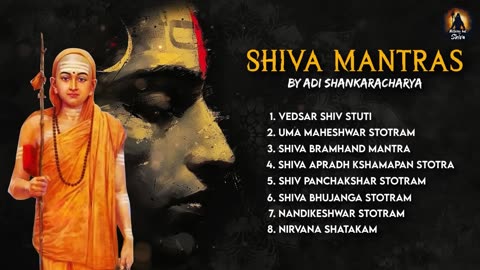 Powerful Shiva Mantra