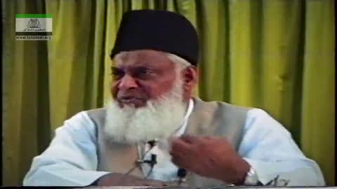 Muntkhab Nisab (In Detail 1993) Surah Munafiqoon (Part 6/9) By Dr Israr Ahmed | 130/193