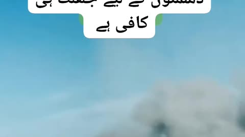 Pakistan Zindabad | Islamic Knowledge.