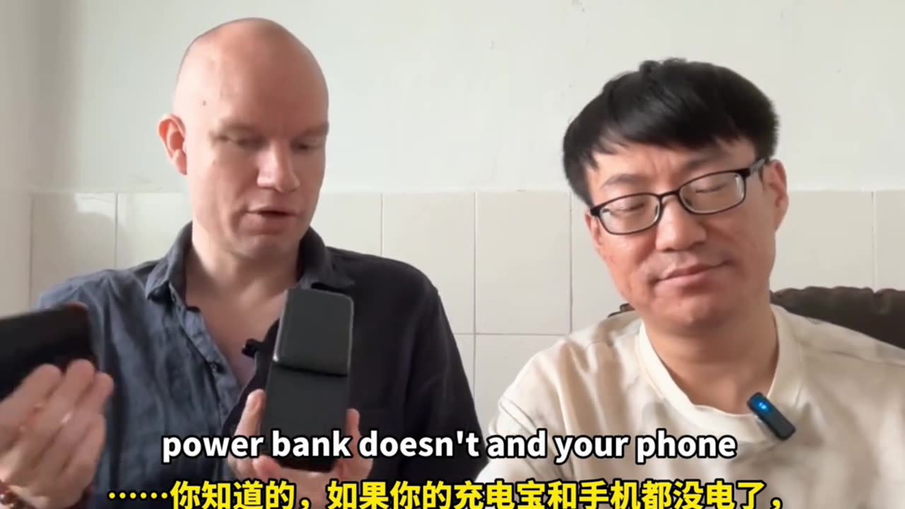 Solar Powered Bank🇨🇳