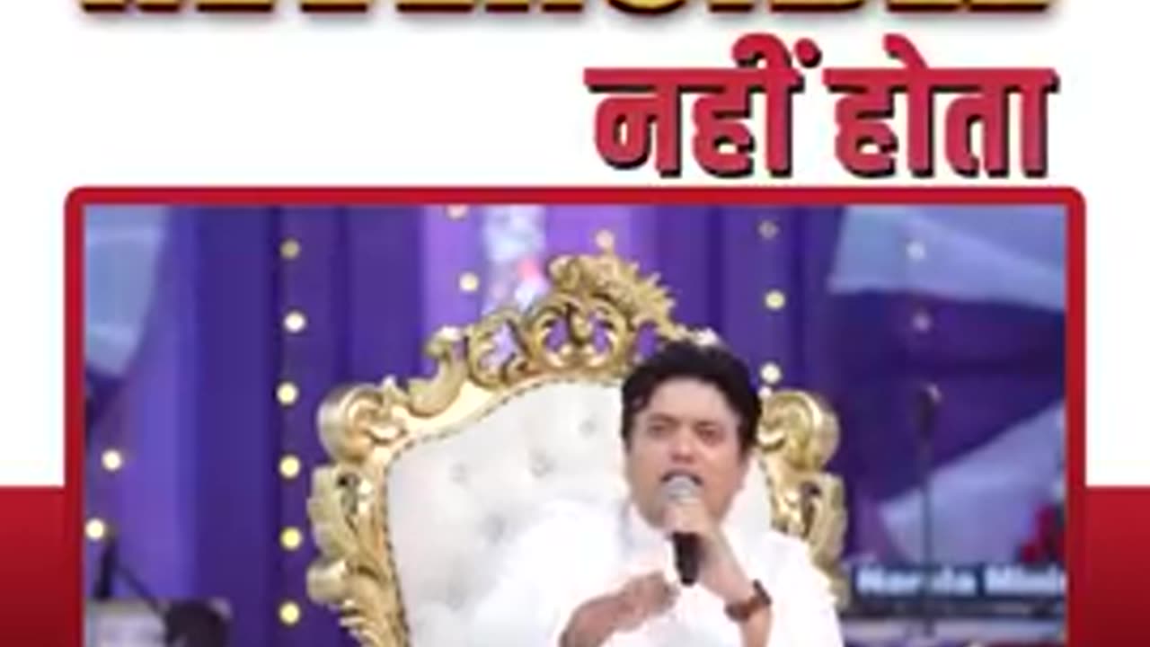 पाप का असर REVERSIBLE नहीं होता #apostleankuryosephnarula #ankurnarulaministries