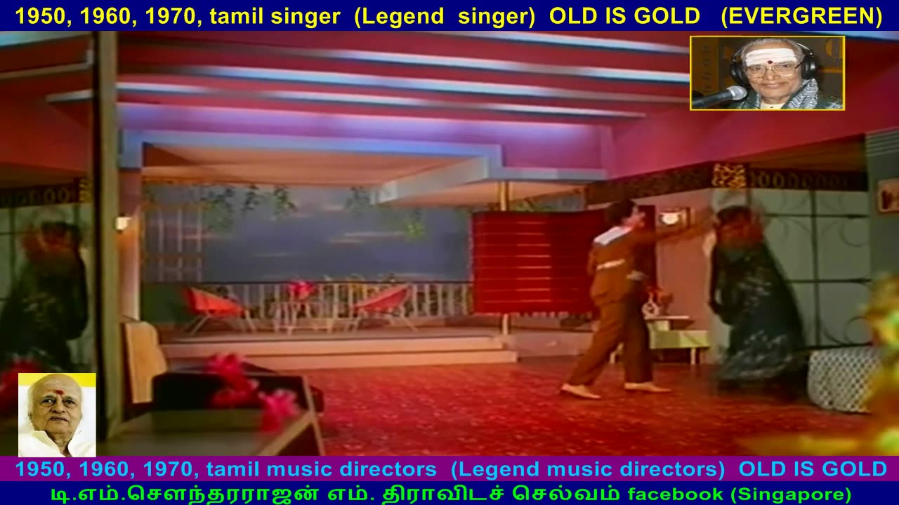 Moondrezhuthu 1968 Legend T. K. Ramamoorthy song 1