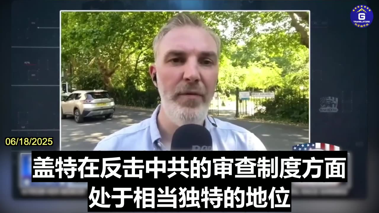 GETTR Holds a Unique Position in Pushing Back Against CCP Censorship