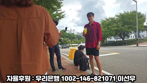 김건희 여사님 응원 왔습니다