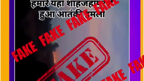 Shahjahanpur: Fake Terror Attack Video Circulated, FIR Filed