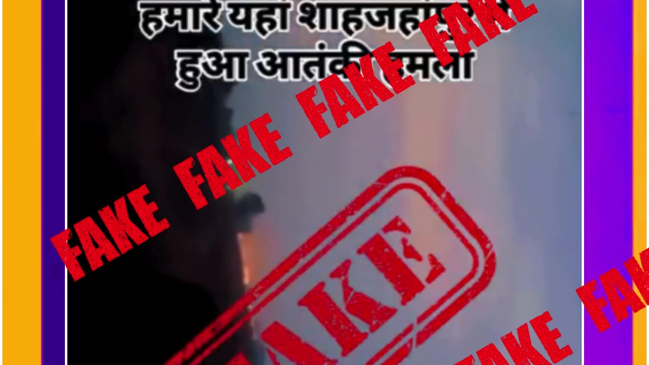 Shahjahanpur: Fake Terror Attack Video Circulated, FIR Filed