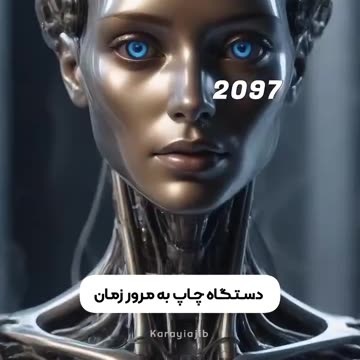 Printing machine and computer