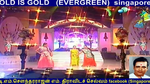 Thanapathy (nyabagam Varudhe) By Tms Fans Singapore Thiravida Selvan Vol 25