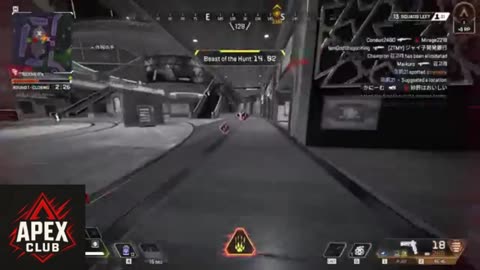 Apex Legends: Knockdown Shield