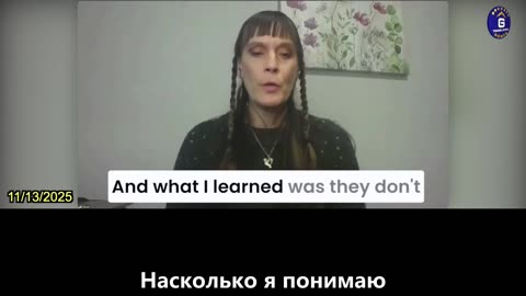 【RU】Бывший медицинский кодировщик Зоу Смит о мошенничестве с "вакциной" от КОВИД