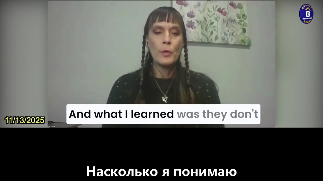 【RU】Бывший медицинский кодировщик Зоу Смит о мошенничестве с "вакциной" от КОВИД