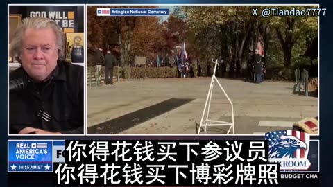 2025.11.11 BANNON: It’s time to shut it down the agents of influence for the CCP