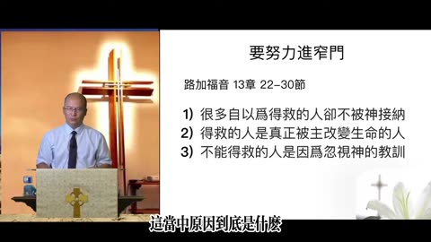 2021-08-22要努力進窄門