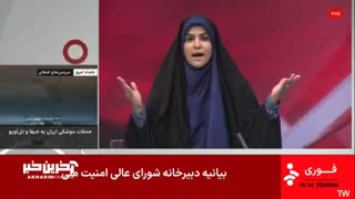 Iran’s state TV attacked.