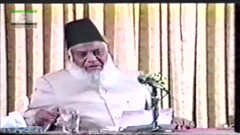 System of Economic Justice in Islam (English) By Dr. Israr Ahmed | 10-023