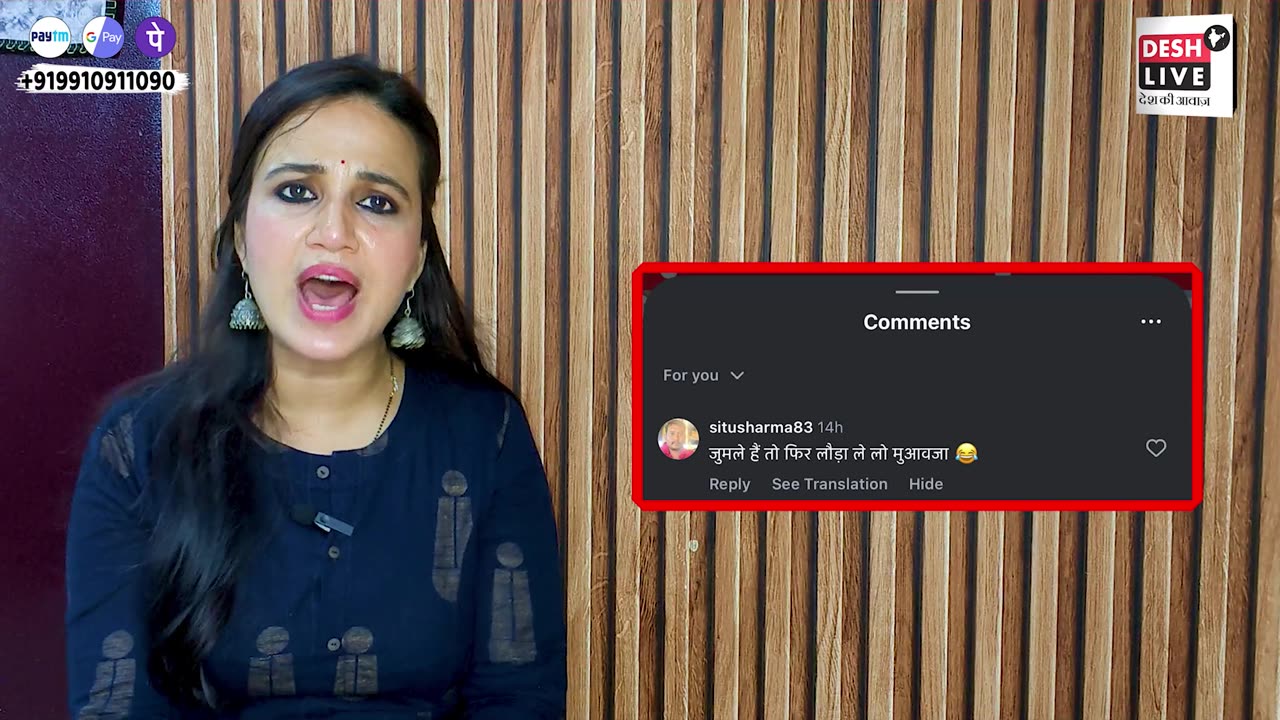 70% महिला पत्रकार ट्रोलर्स से डरीं? क्या यही है मोदी का बेटी बचाओ बेटी पढ़ाओ? | Desh Live | Ashima