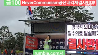 #FreedomRally#의대증원은의료파괴