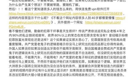 号称【久经考验】的官员可能会不会吃苦精神相当的极品用大粪考验过的？