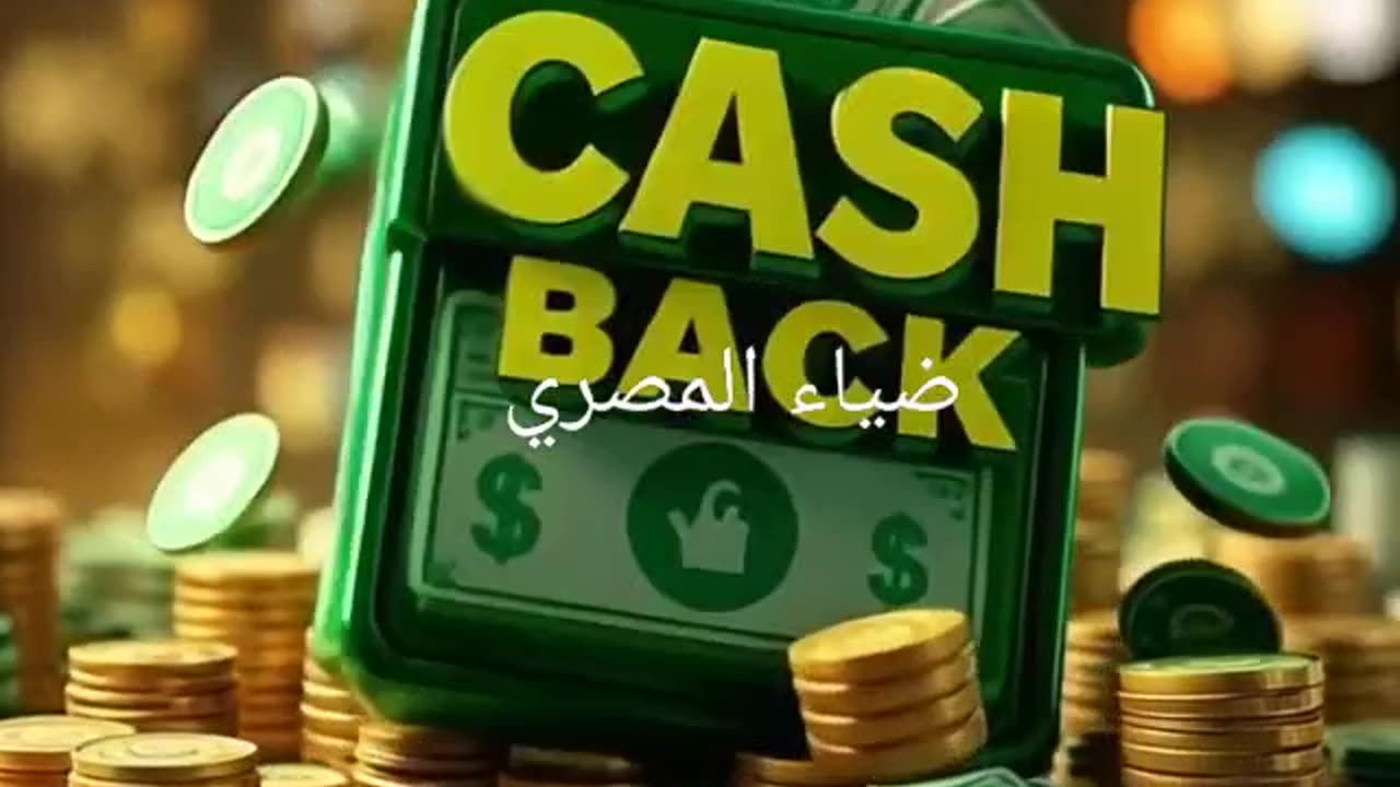 Cash back