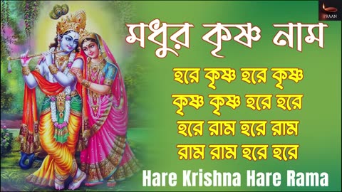 Beautiful Krishna Kirtan