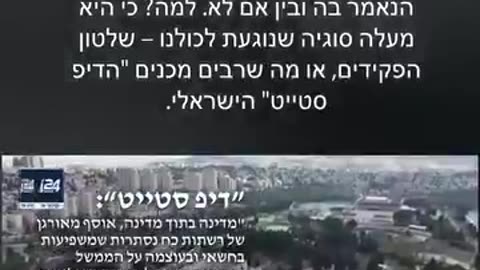 סירטון שהסמול עושה הכל שלא תראו איך שהם השתלטו עלינו