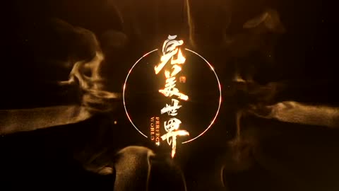 Perfect World Episode 223 Preview