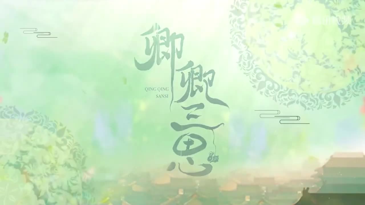 liu yueqing & pei xun The Deliberations of Love opening song 18