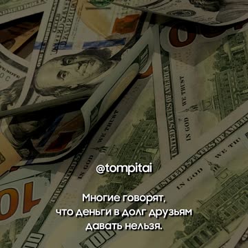 Деньги в долг