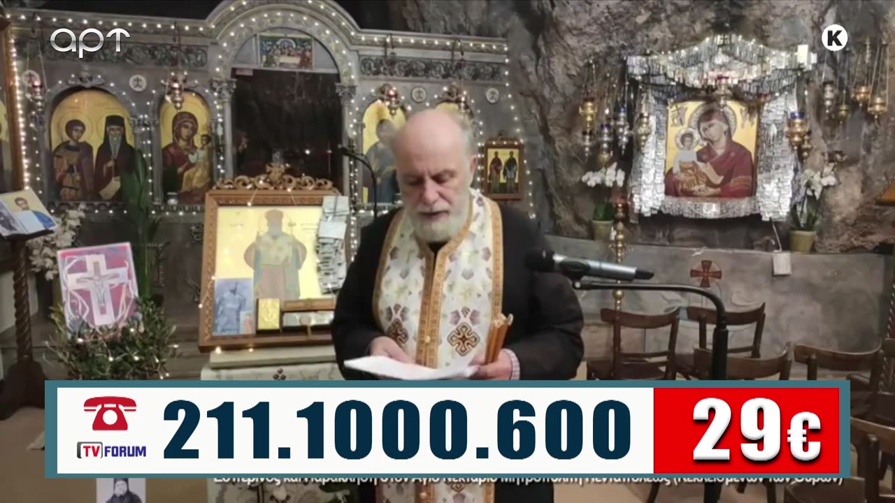 ΜΙΛΤΙΑΔΗΣ ΒΙΤΑΛΗΣ 28/03/24