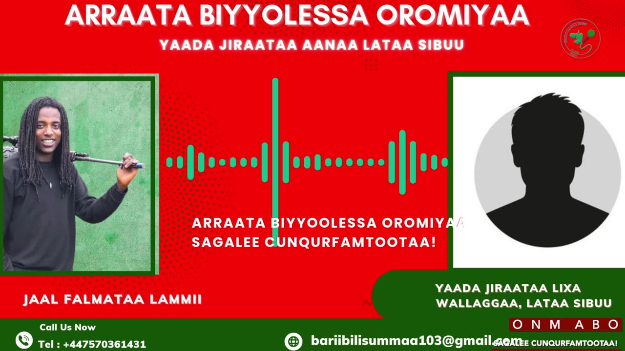 Qophii Addaa ONM-ABO Sadaasa 1-2025 itti dhiyaadhaa!