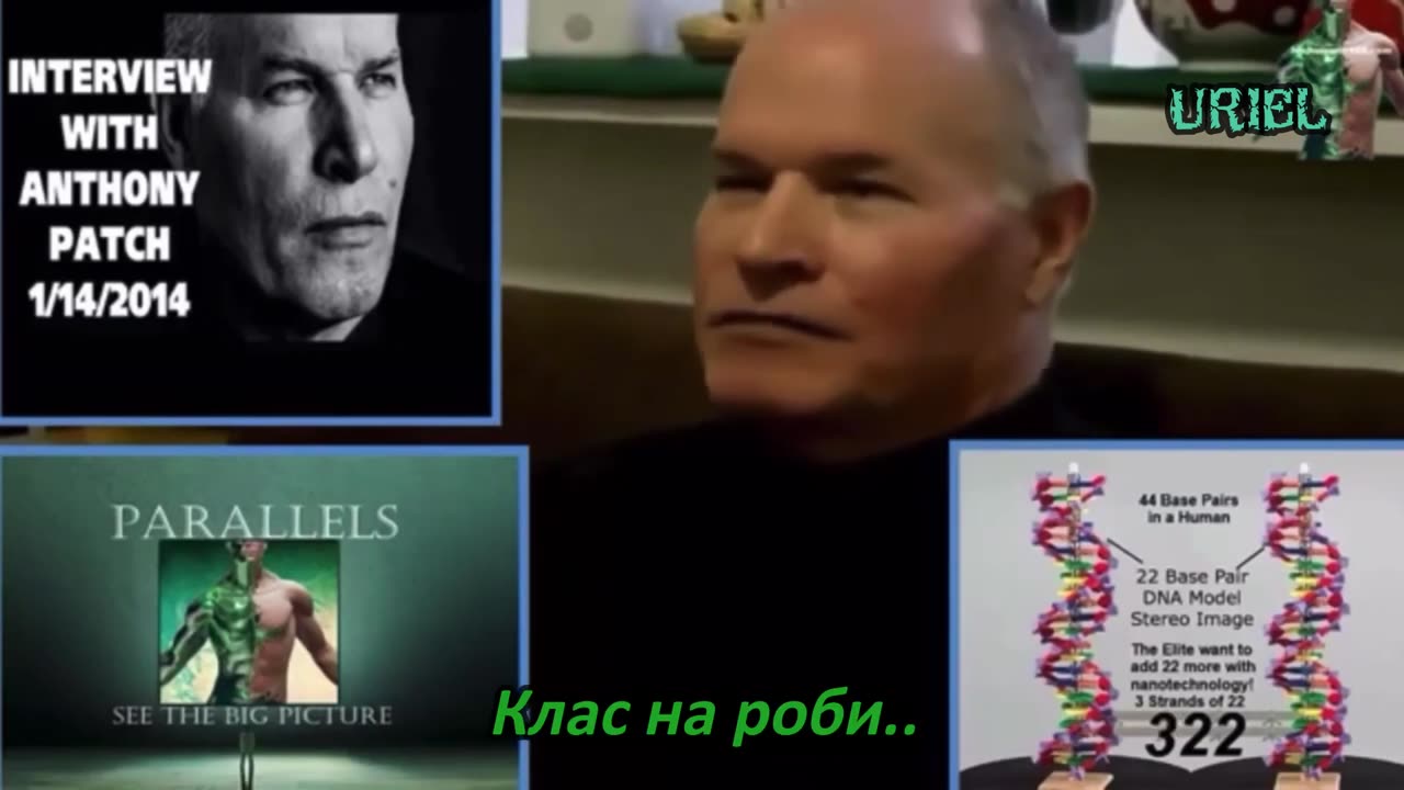 10. 23. СЗО - всички ваксини са вредни и са създадени от елита! - 2014 г.