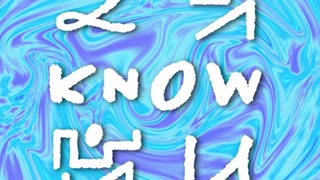 abelson 2 Know U(2025)