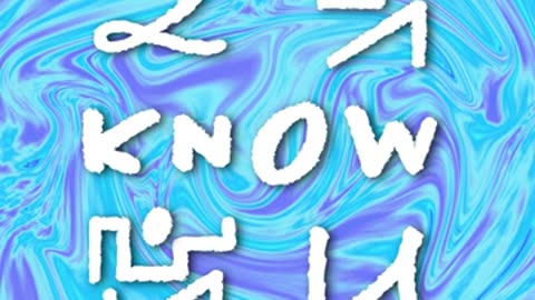 abelson 2 Know U(2025)