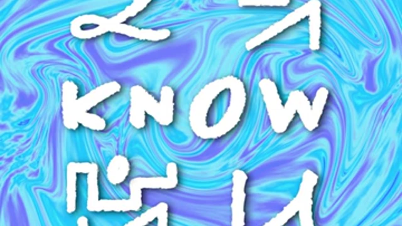 abelson 2 Know U(2025)