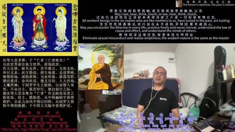 251022助念往生仪轨于清迈SR公寓for翠岩