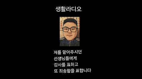 The teacher's grace is great