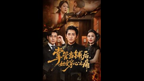 The Debt of Love