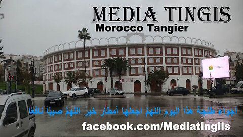 أجواء طنجة هذا اليوم اللهمَّ اجعلها أمطار خير اللهمَّ صيبًا نافعًا 27 12 2025 Morocco Tangier