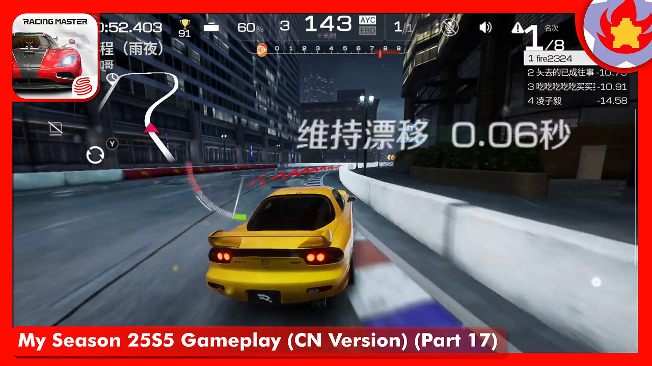 My Season 25S5 Gameplay (CN Version) (Part 17) | Racing Master
