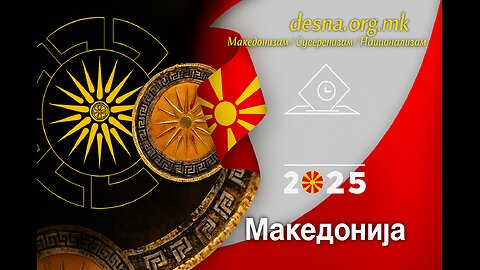 АБЕР 68