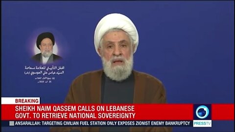 Hezbollah chief Sheikh Naim Qassem's speech (English) Aug 25 2025